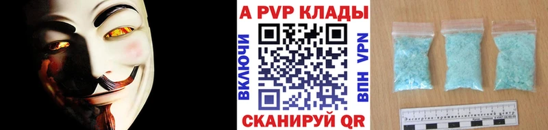 Alpha PVP крисы CK Суджа