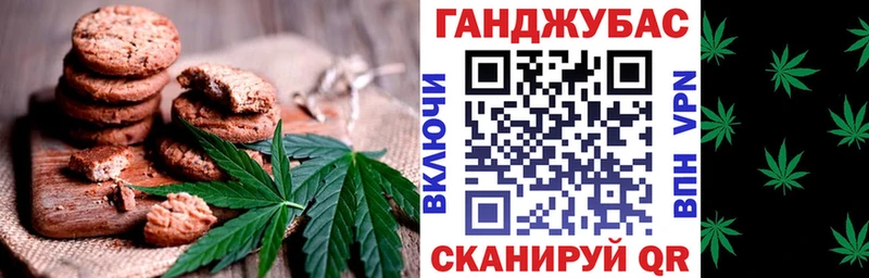продажа наркотиков  Суджа  Печенье с ТГК марихуана 