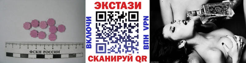 ЭКСТАЗИ таблы Суджа