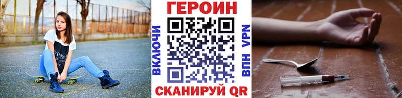 ссылка на мегу tor  Суджа  ГЕРОИН белый 