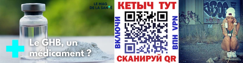 OMG вход  Суджа  КЕТАМИН ketamine  где продают  