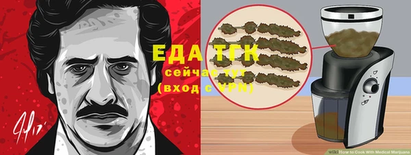 MESCALINE Липки