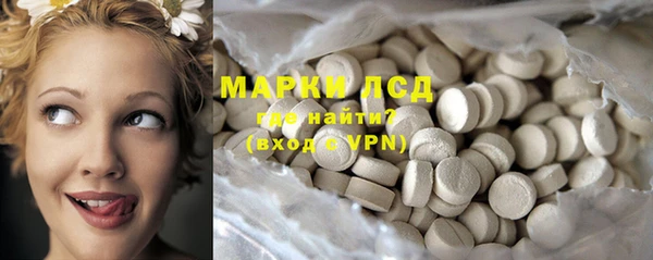 гашишное масло Лихославль
