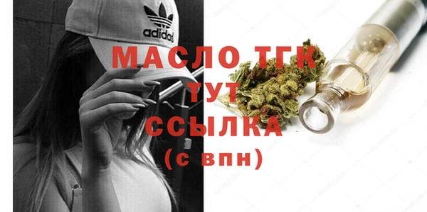 гашишное масло Лихославль