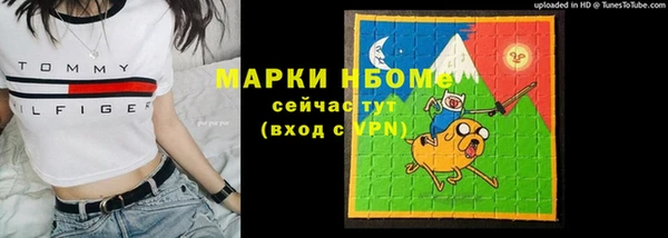 гашишное масло Лихославль