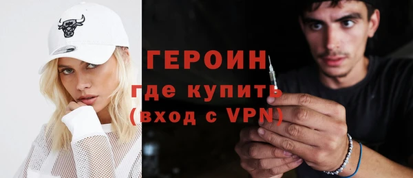 гашишное масло Лихославль