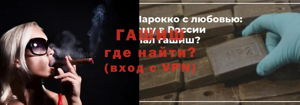 синтетический гашиш Магас