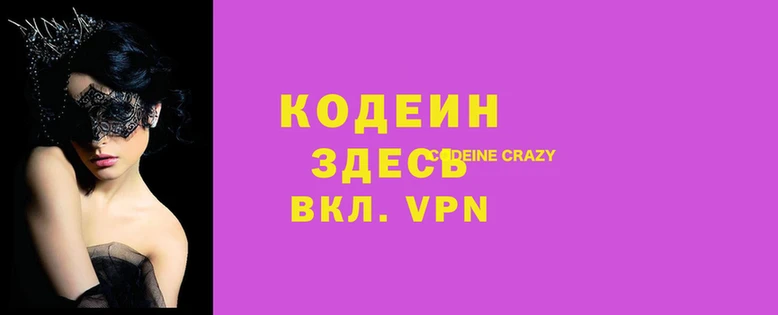 синтетический гашиш Магас
