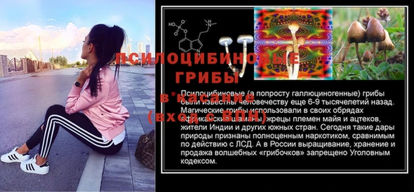 синтетический гашиш Магас