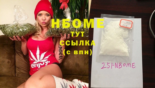 синтетический гашиш Магас