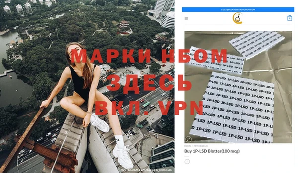 синтетический гашиш Магас