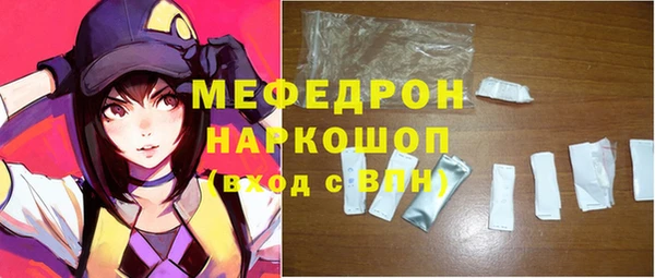 MESCALINE Липки