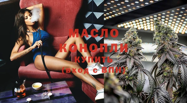 синтетический гашиш Магас