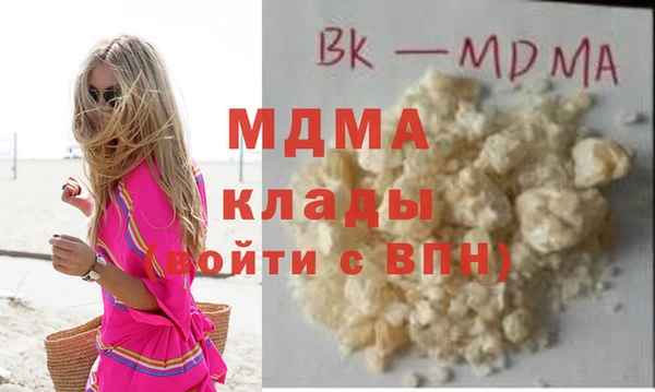 гашишное масло Лихославль