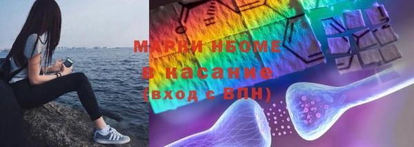 гашишное масло Лихославль