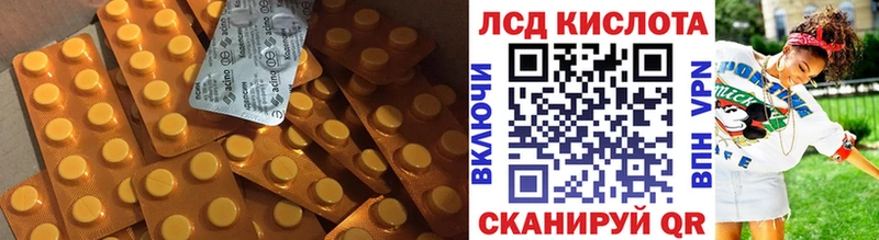где купить наркоту  Суджа  mega tor  ЛСД экстази ecstasy 