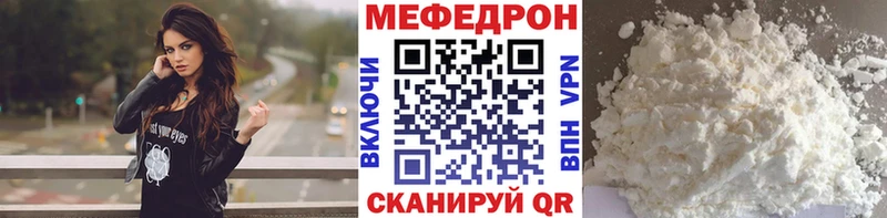 Мефедрон 4 MMC  сайты даркнета клад  Суджа 