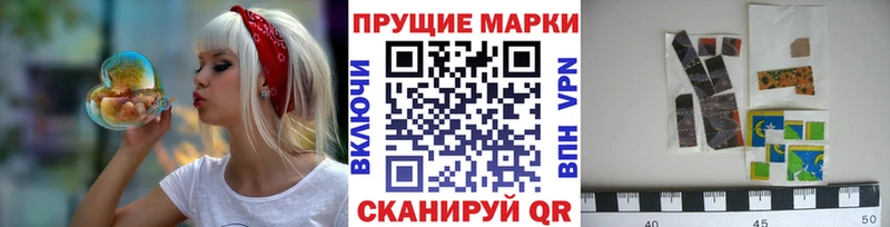 Марки NBOMe 1,8мг  omg рабочий сайт  Суджа 