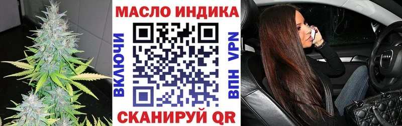 ТГК гашишное масло  Суджа 